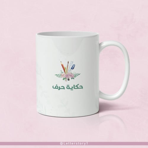 كوب ابيض للطباعة