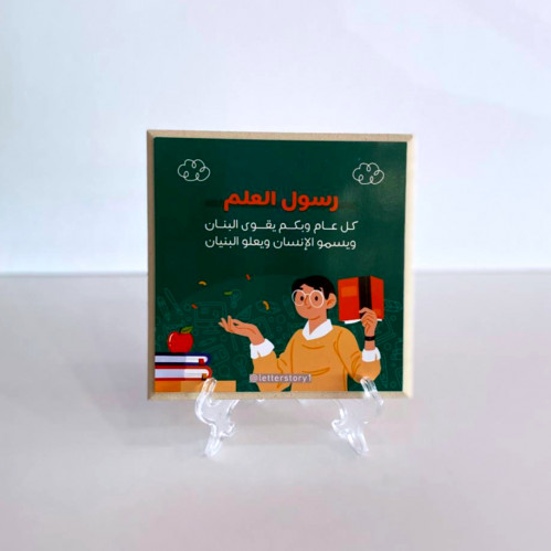 لوحة خشبية