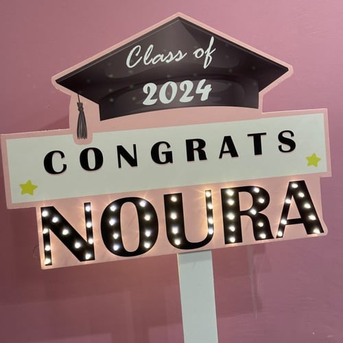 لوحة التخرج