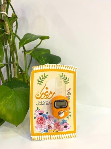كرت خاتم استغفار