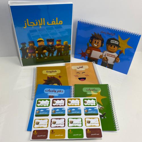 مجموعة دراسية روبلكس