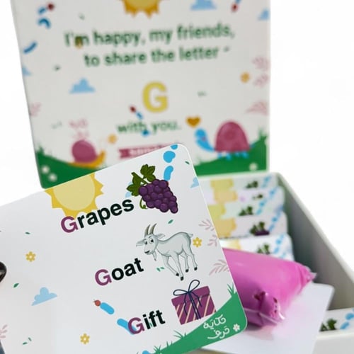 تفعيل الحرف