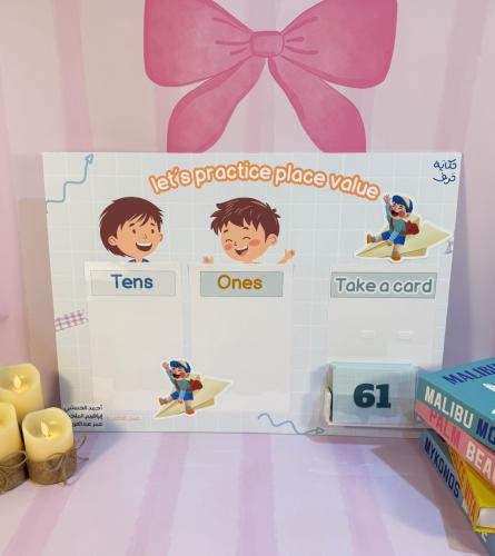 لوحة نص فلين عملية رياضية