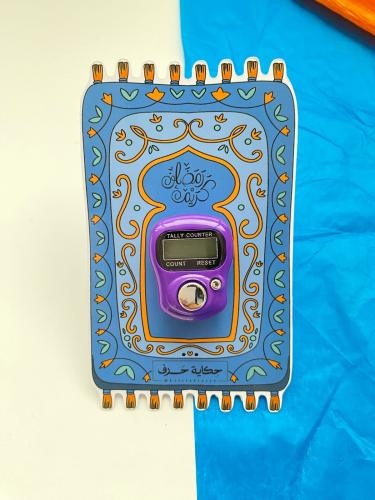 كرت خاتم استغفار