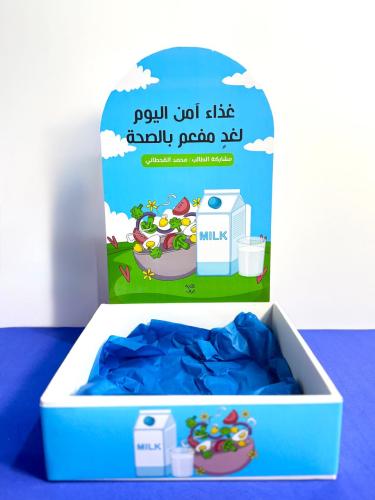 بوكس الغذاء