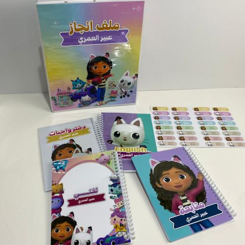 مجموعة دراسية قابي