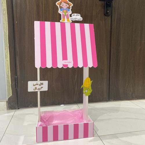 التاجر الصغير