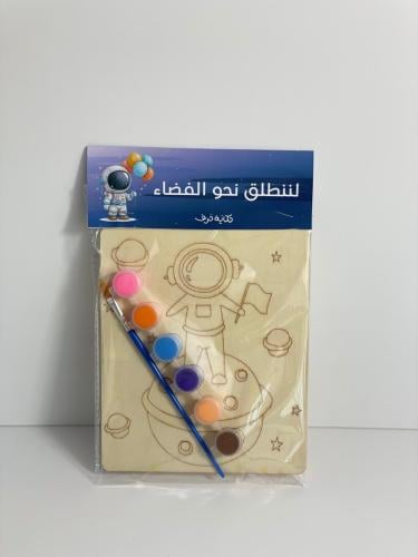 توزيعات لوحة خشبية الفضاء