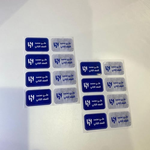 مجموعة دراسية الهلال