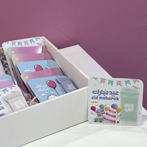 كرت الشوكلاته