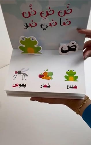 مطوية