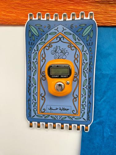 كرت خاتم استغفار