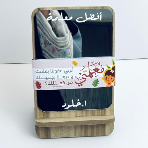 طباعة مراية