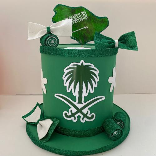 القبعة اليوم الوطني