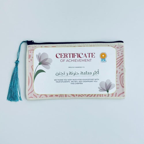 طباعة مقلمة