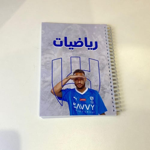 مجموعة دراسية الهلال