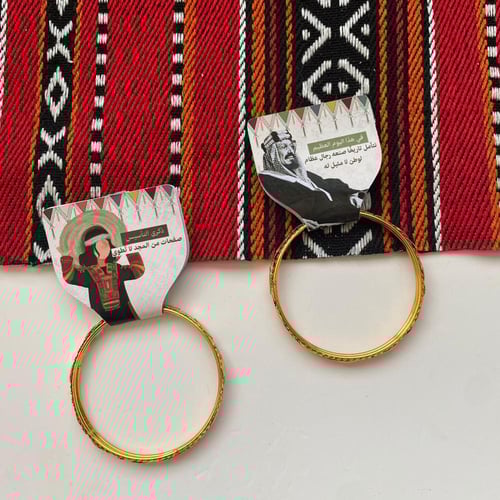 توزيعات اساور