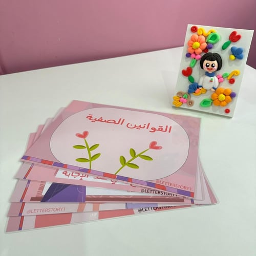 تزيين الفصل الورود