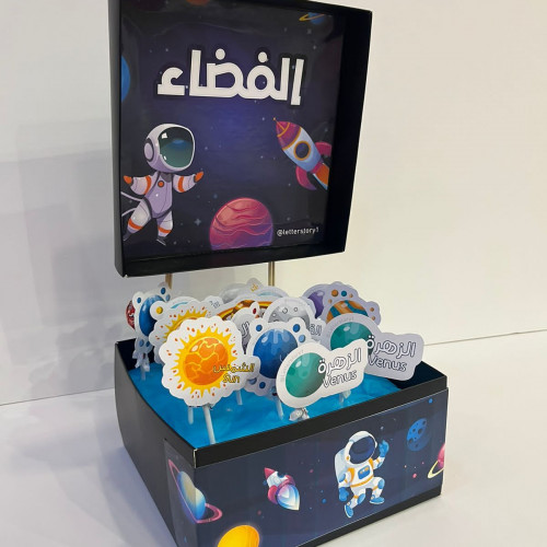 توزيعات اسبوع الفضاء