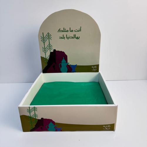 بوكس اليوم الوطني