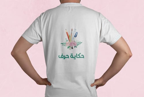 طباعة على التيشيرت