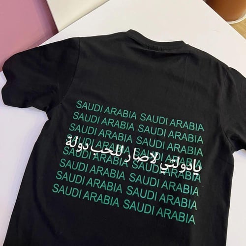 طباعة تيشيرت اليوم الوطني على طلبك