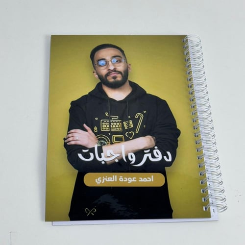 مجموعة دراسية فالكونز
