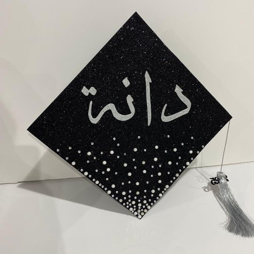 طباعة قاعدة قبعة التخرج من العميل