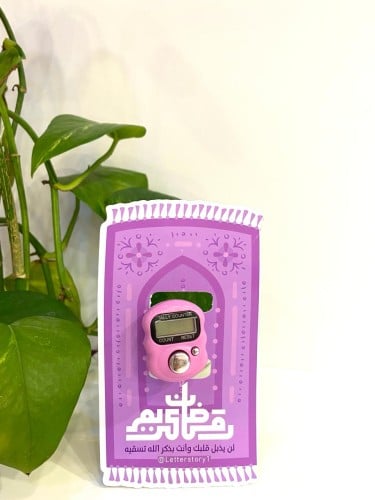 كرت خاتم استغفار