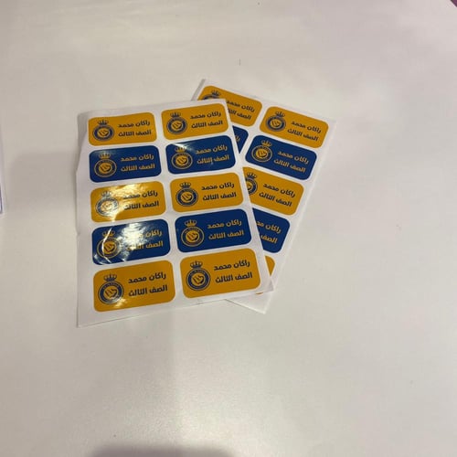 مجموعة دراسية النصر