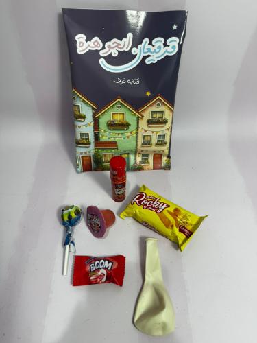 اكياس الشبس
