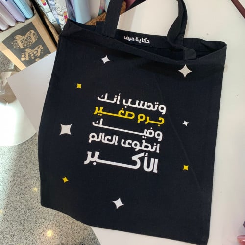 توت باق