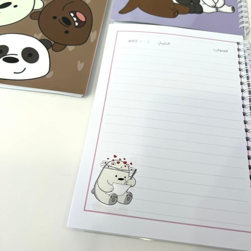 مجموعة دراسية الدببة الثلاثة