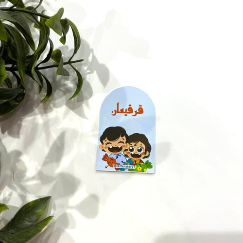 تاقات