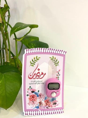 كرت خاتم استغفار