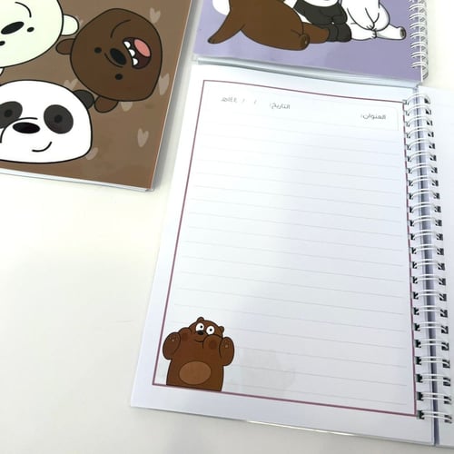 مجموعة دراسية الدببة الثلاثة