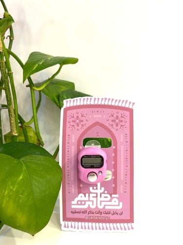 كرت خاتم استغفار