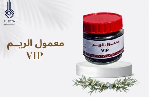 VIP Maamoul (500 grams)