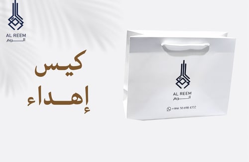 Gift bag