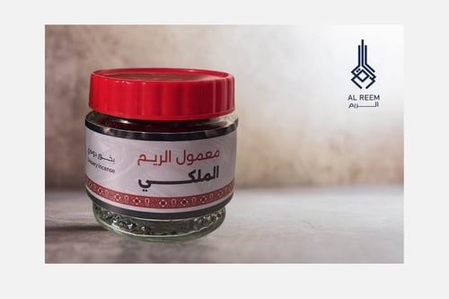 معمول الريم الملكي500 جرام