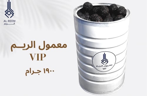 The Rimal VIP Pickaxe 1