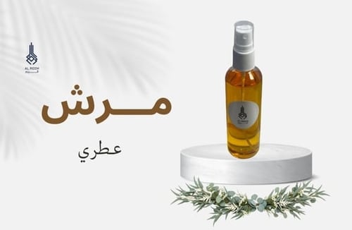 Cream mixer for brides 1 75 ml