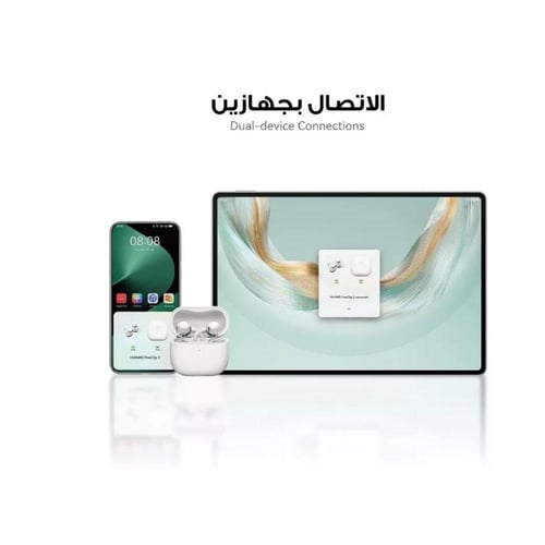 هواوي فري كليب 2 | سماعات أذن لاسلكية