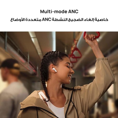 هواوي فري بودز SE 4 بخاصية إلغاء الضوضاء النشط
