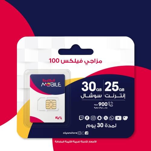ريد بول مزاجي فيلكس 100 | 30 يوم