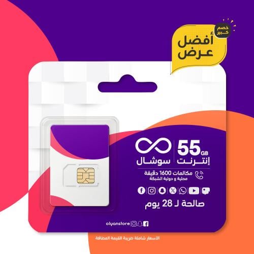 فيلكس 150مكالمات و انترنت شريحة جديدة