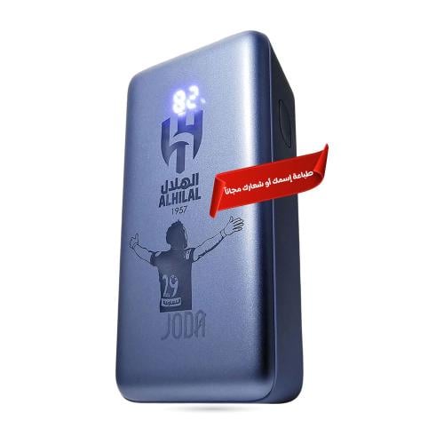جودا TURBO 10 باور بنك 10000 ملي امبير 30 وات JD-PB013 مع طباعة إسمك أو شعارك مجاناً