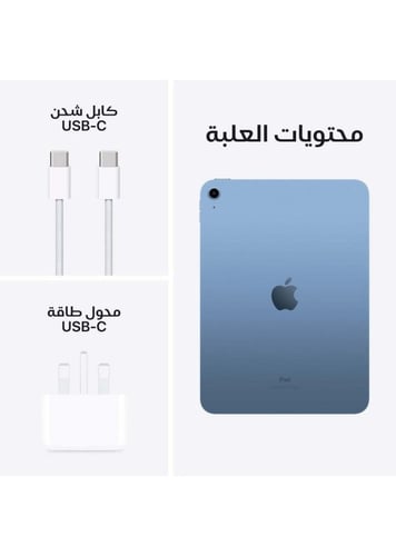 ايباد الجيل العاشر واي فاي