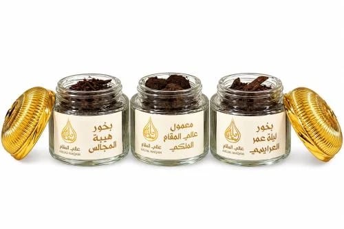 ميني بخور عالي المقام