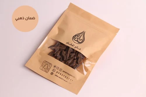 عود كلمنتان محسن فاخر (الرسمي)